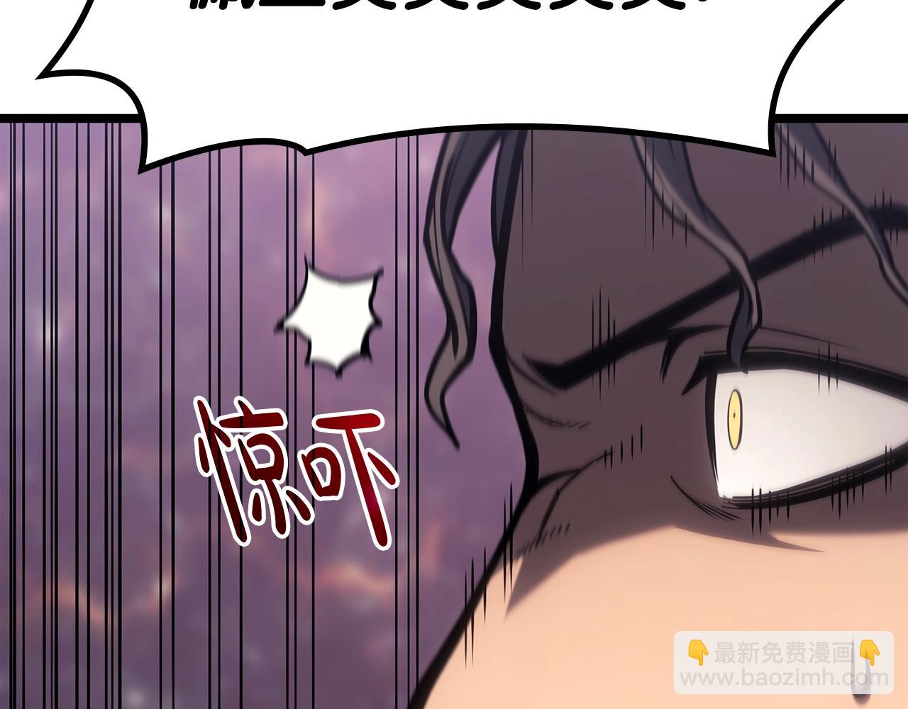 災難級英雄歸來 - 第59話 真兇究竟是誰(3/7) - 6