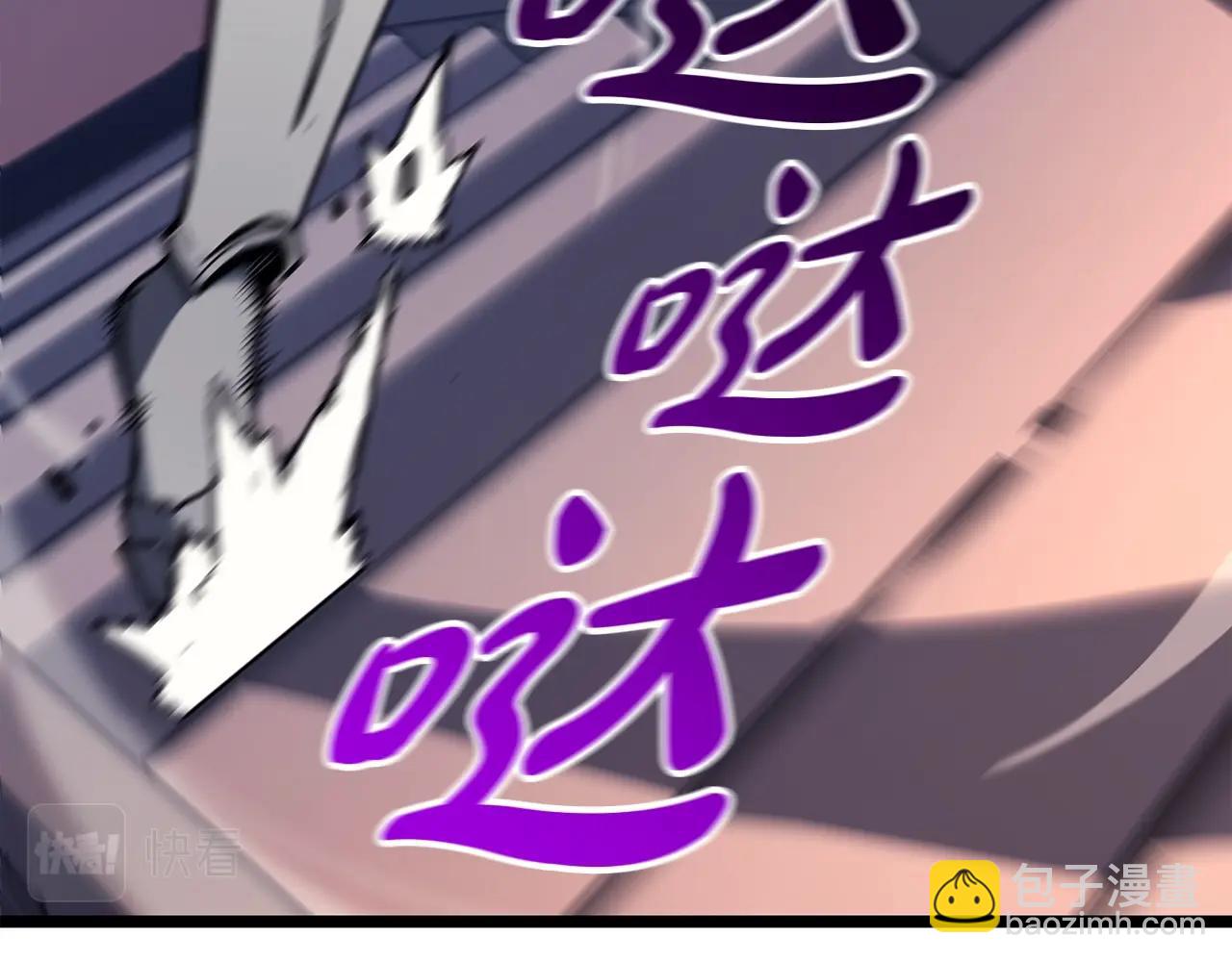 災難級英雄歸來 - 第59話 真兇究竟是誰(3/7) - 1