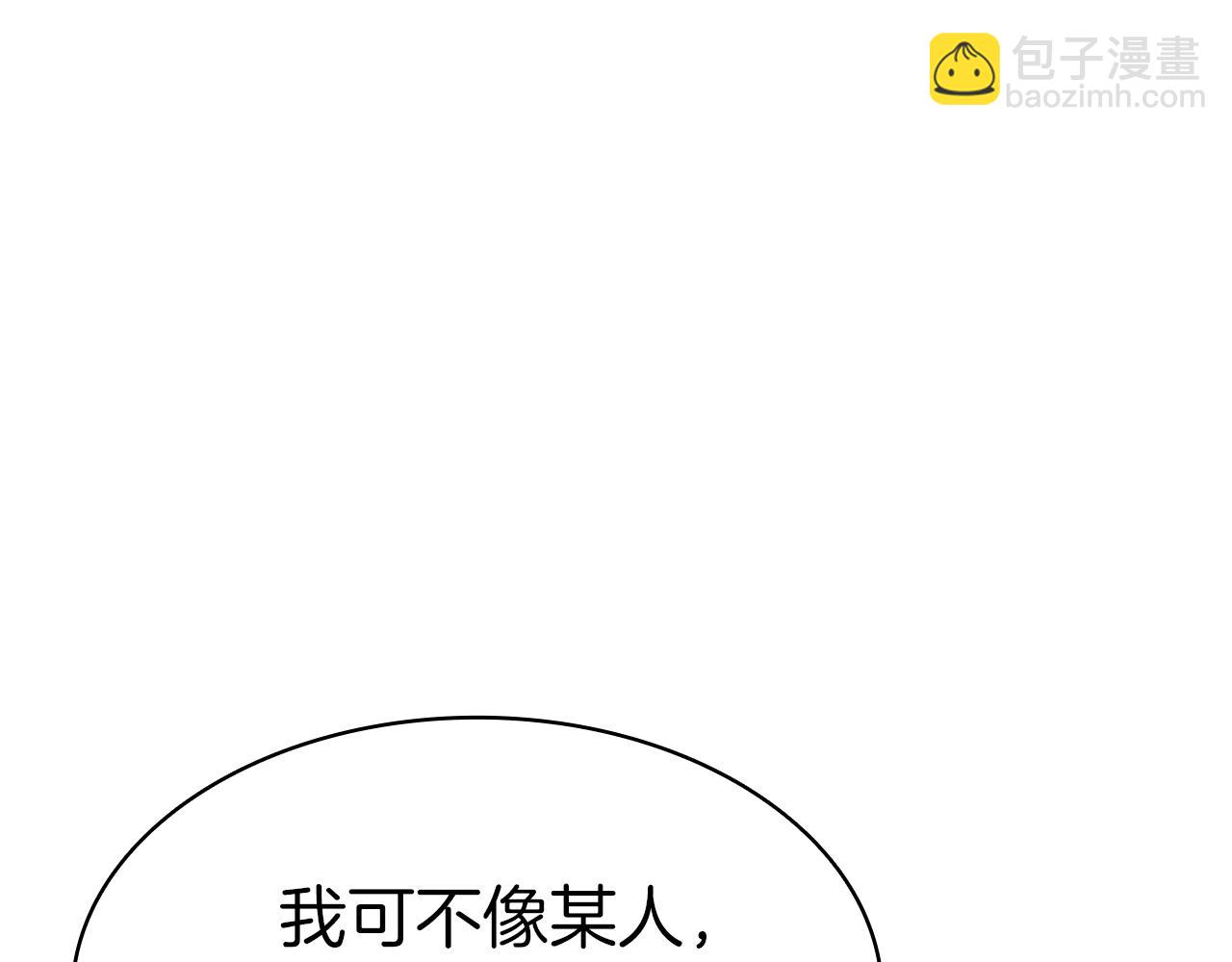 災難級英雄歸來 - 第59話 真兇究竟是誰(1/7) - 3