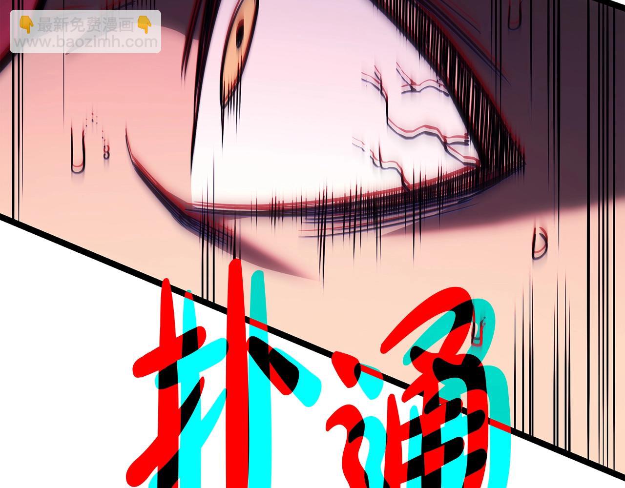 災難級英雄歸來 - 第59話 真兇究竟是誰(3/7) - 6