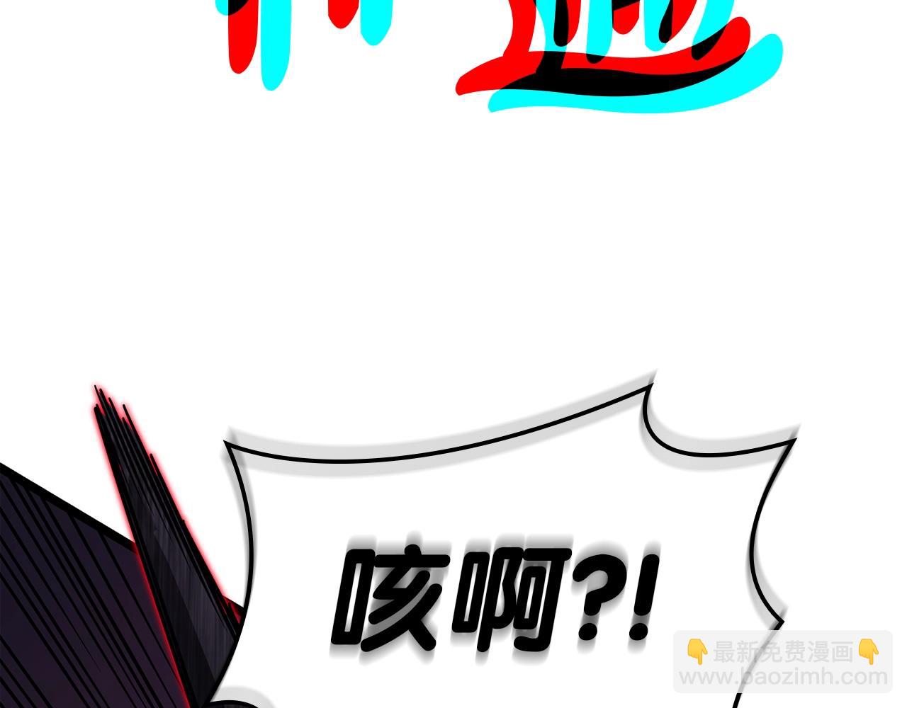 災難級英雄歸來 - 第59話 真兇究竟是誰(3/7) - 7