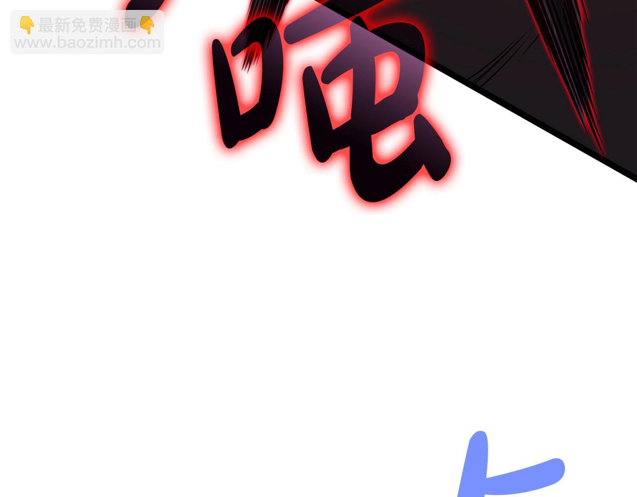 災難級英雄歸來 - 第59話 真兇究竟是誰(3/7) - 2