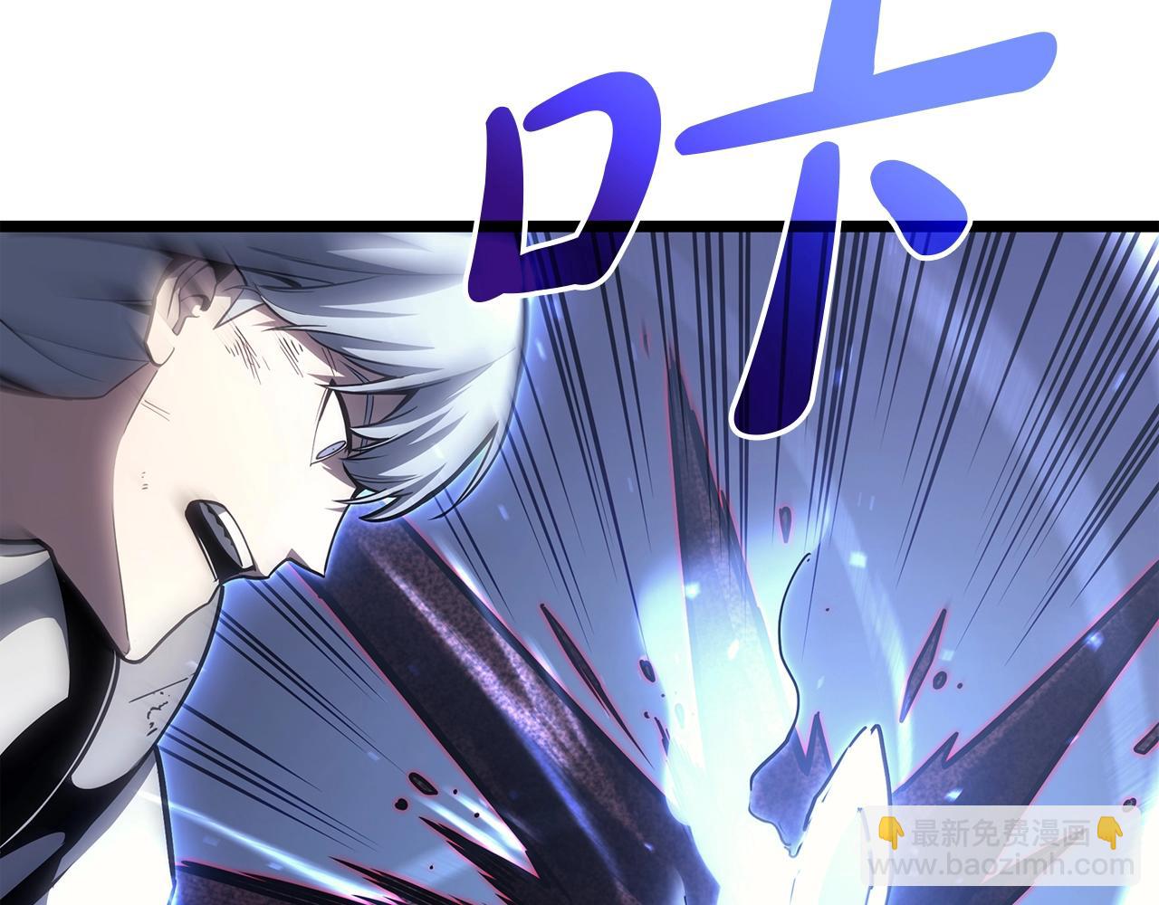 災難級英雄歸來 - 第59話 真兇究竟是誰(3/7) - 3