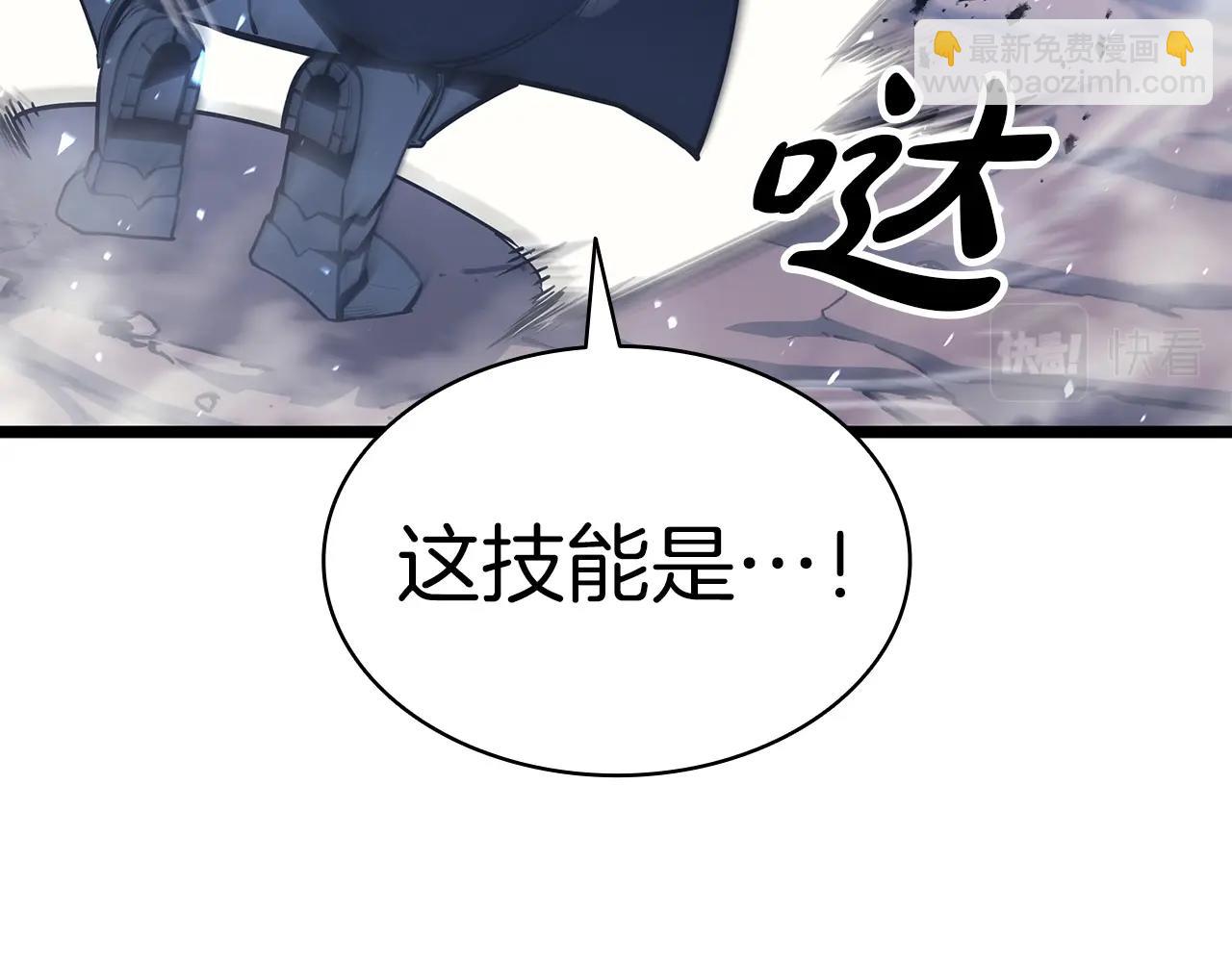 災難級英雄歸來 - 第59話 真兇究竟是誰(3/7) - 1