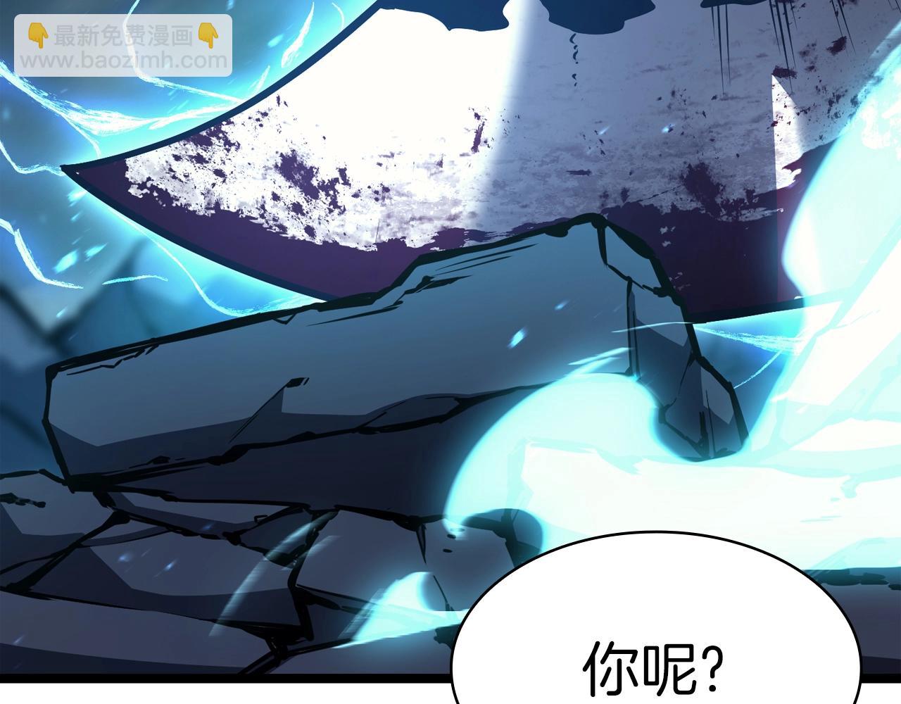 災難級英雄歸來 - 第59話 真兇究竟是誰(1/7) - 5