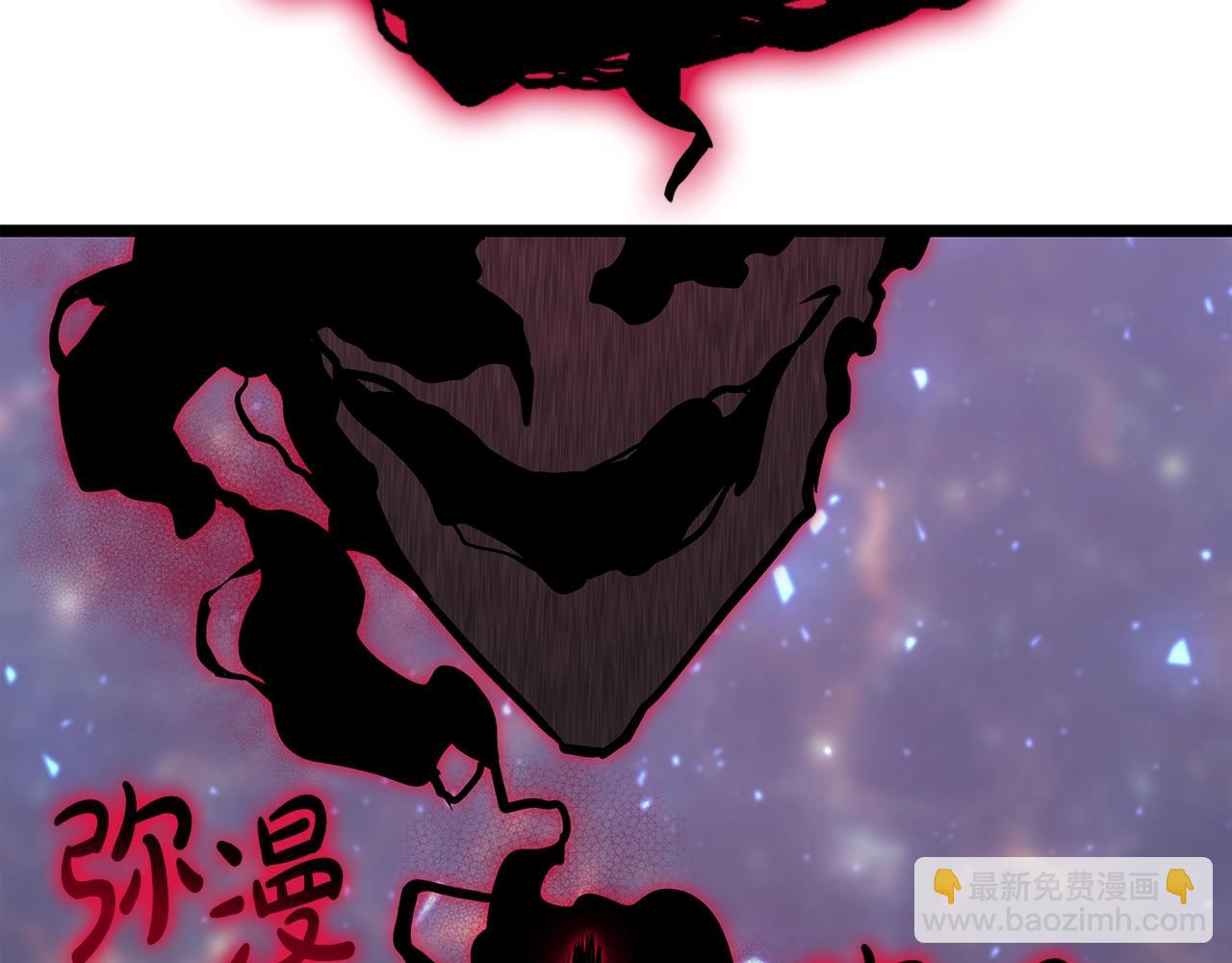 災難級英雄歸來 - 第59話 真兇究竟是誰(3/7) - 3