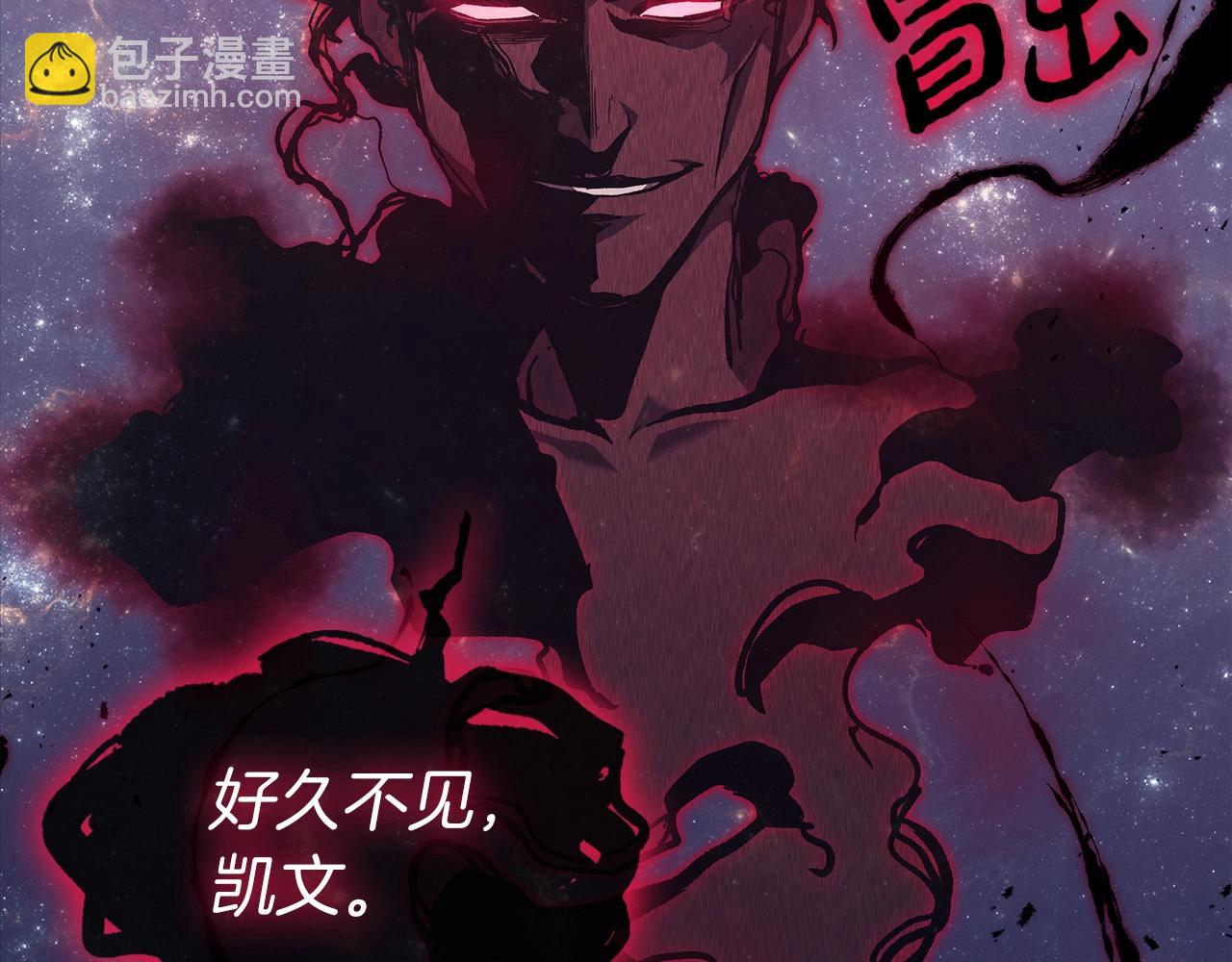 災難級英雄歸來 - 第59話 真兇究竟是誰(3/7) - 2