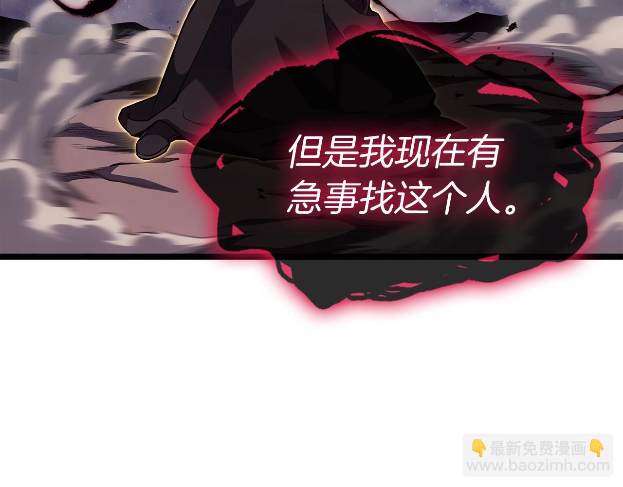 災難級英雄歸來 - 第59話 真兇究竟是誰(3/7) - 4