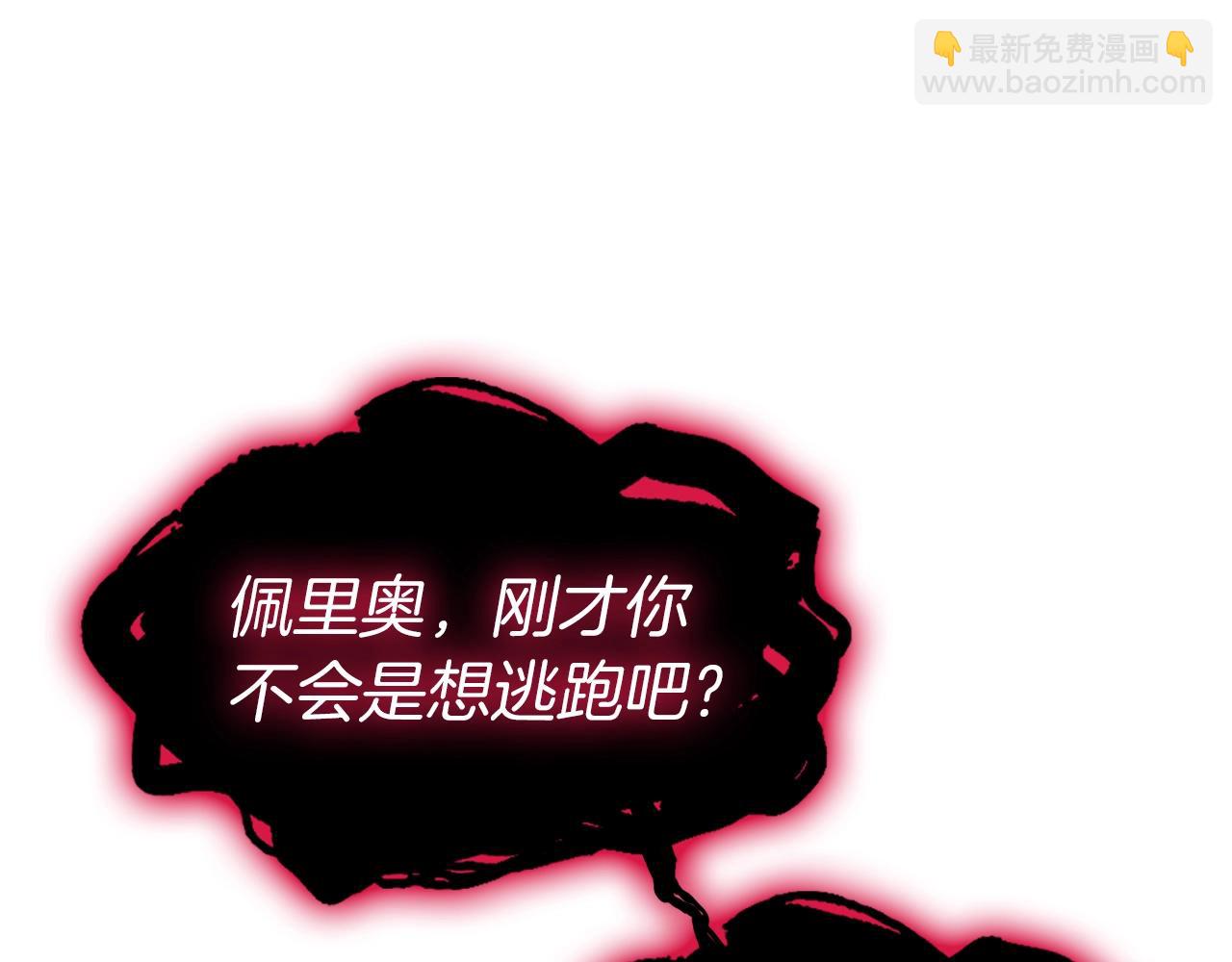 災難級英雄歸來 - 第59話 真兇究竟是誰(3/7) - 6