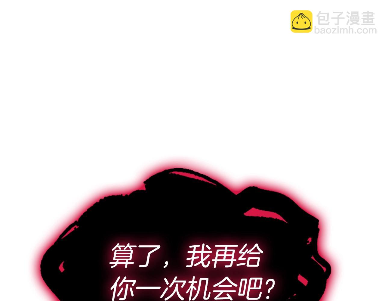 災難級英雄歸來 - 第59話 真兇究竟是誰(3/7) - 2