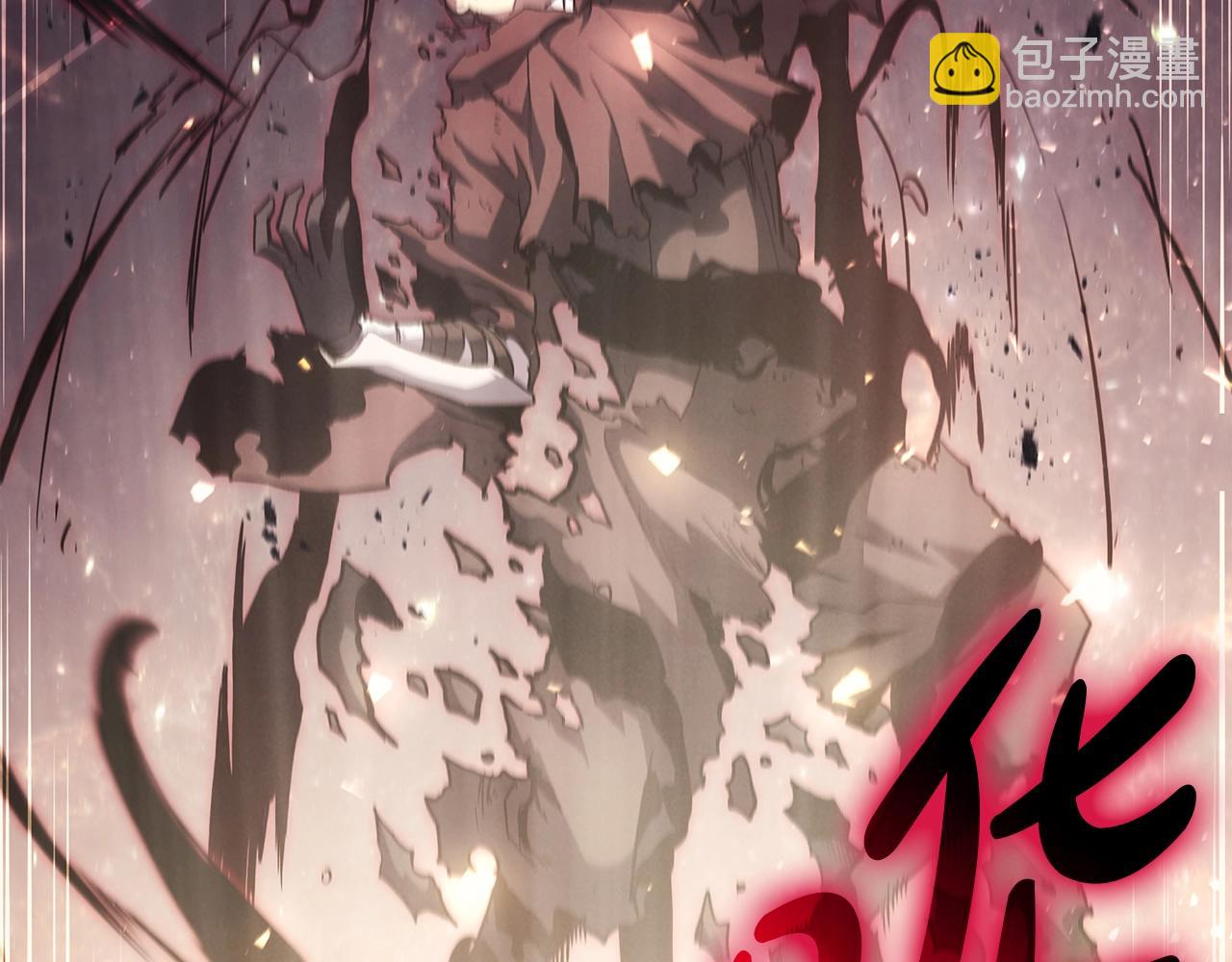 災難級英雄歸來 - 第59話 真兇究竟是誰(3/7) - 4