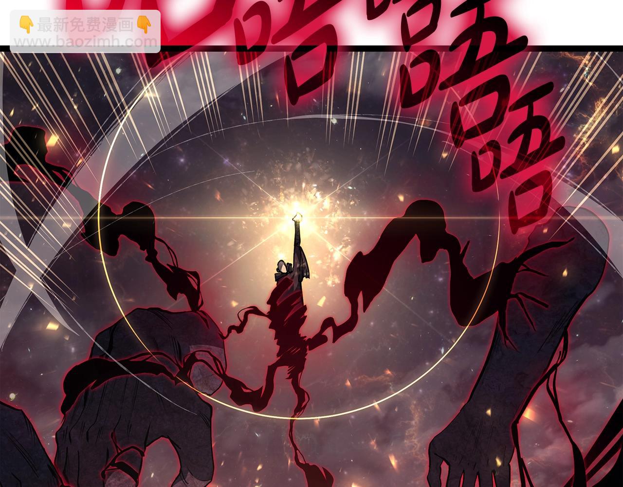 災難級英雄歸來 - 第59話 真兇究竟是誰(4/7) - 5