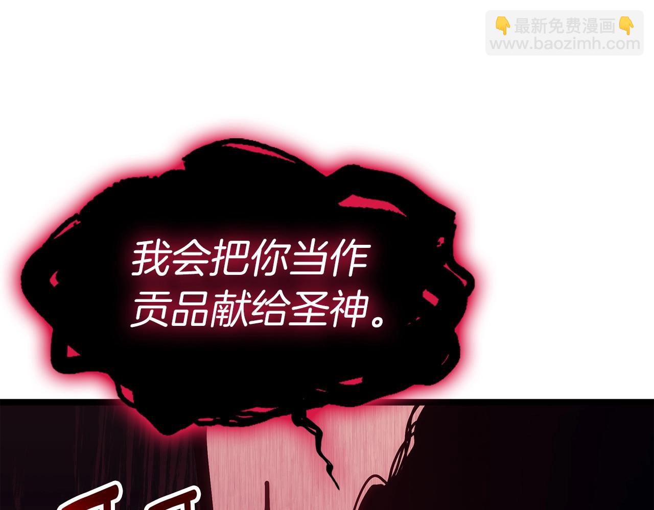 災難級英雄歸來 - 第59話 真兇究竟是誰(4/7) - 8