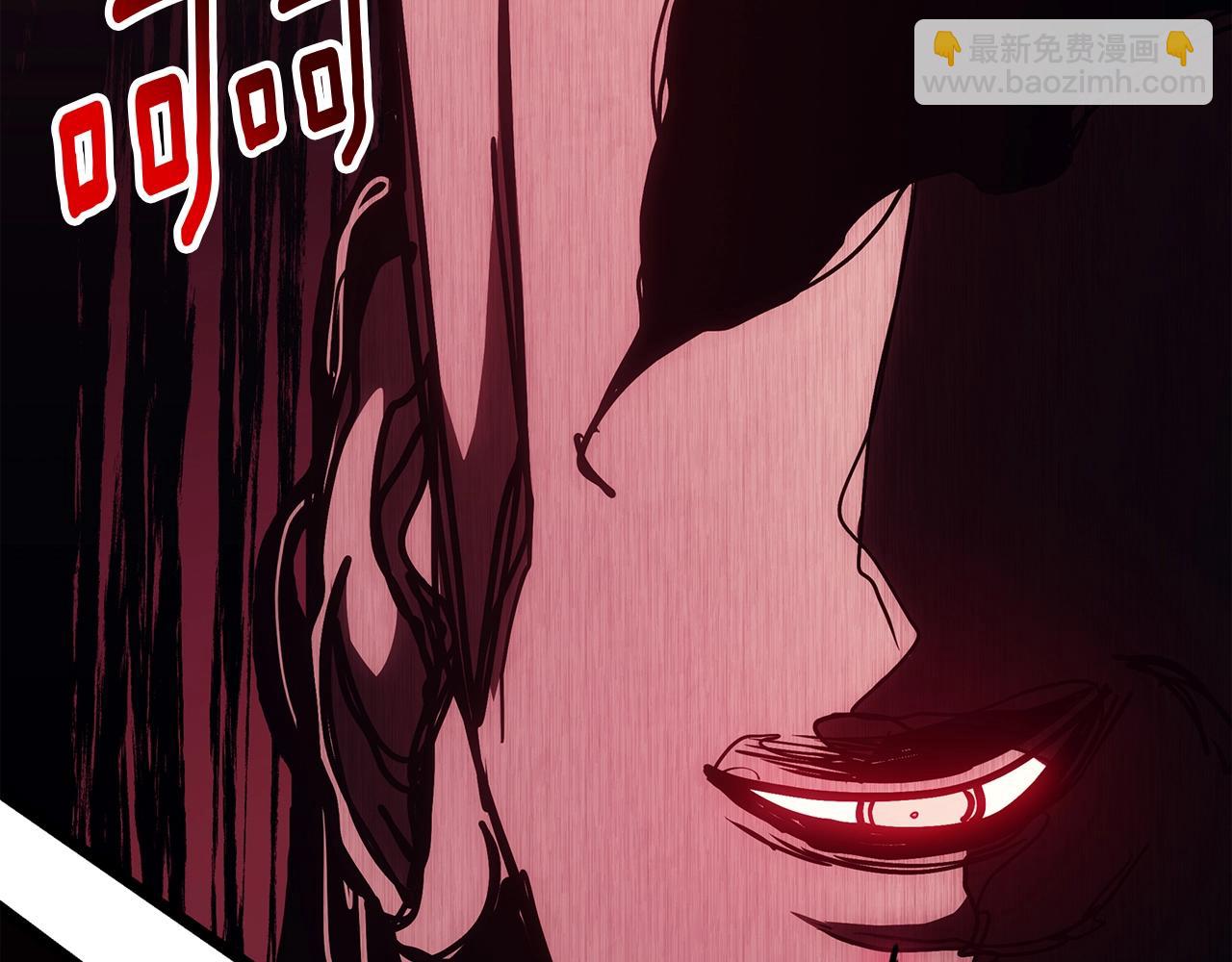 災難級英雄歸來 - 第59話 真兇究竟是誰(4/7) - 1