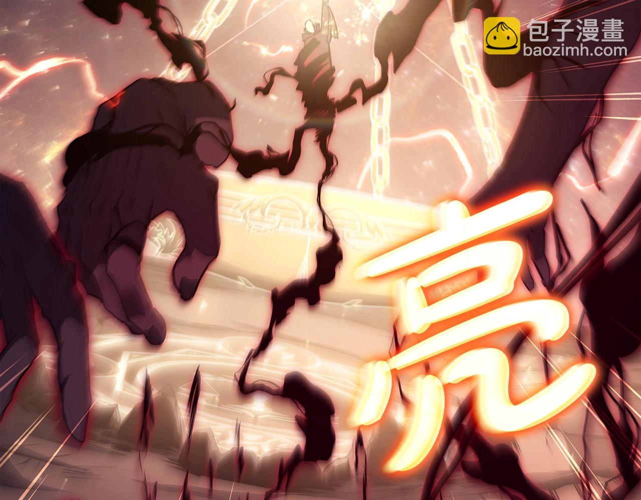 災難級英雄歸來 - 第59話 真兇究竟是誰(4/7) - 7