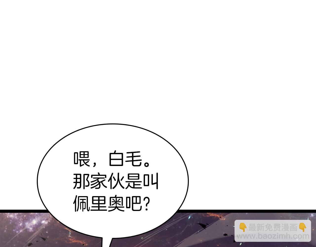 災難級英雄歸來 - 第59話 真兇究竟是誰(4/7) - 1