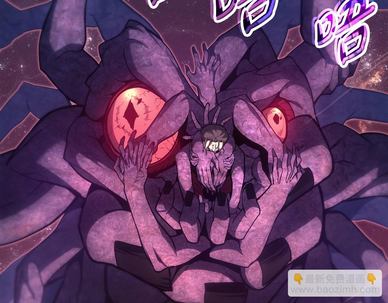 災難級英雄歸來 - 第59話 真兇究竟是誰(4/7) - 6