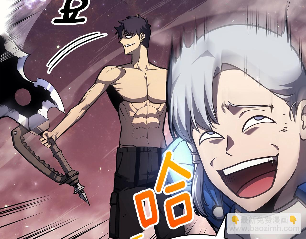 災難級英雄歸來 - 第59話 真兇究竟是誰(4/7) - 3