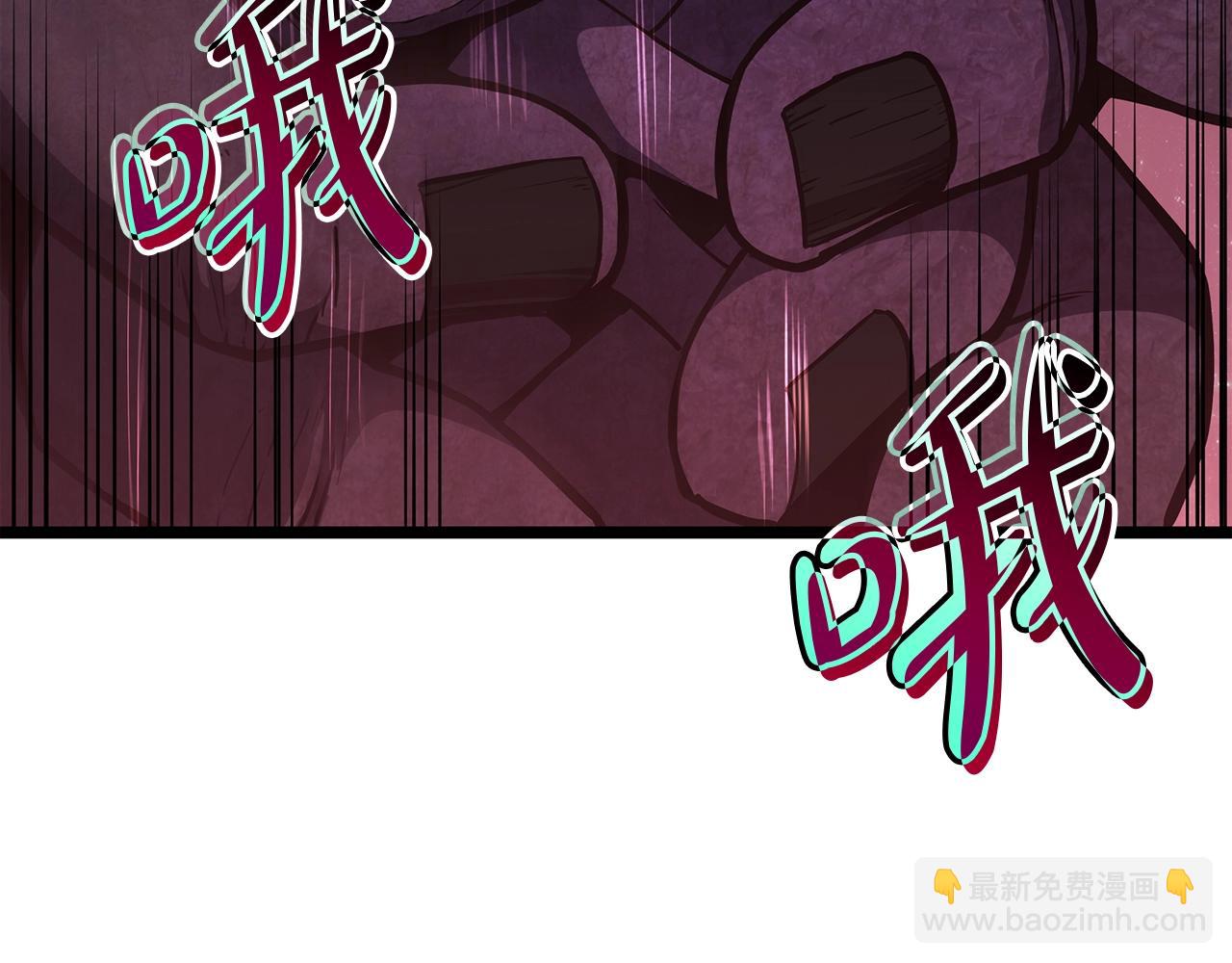 災難級英雄歸來 - 第59話 真兇究竟是誰(4/7) - 7