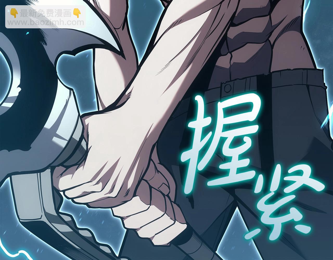 災難級英雄歸來 - 第59話 真兇究竟是誰(4/7) - 3