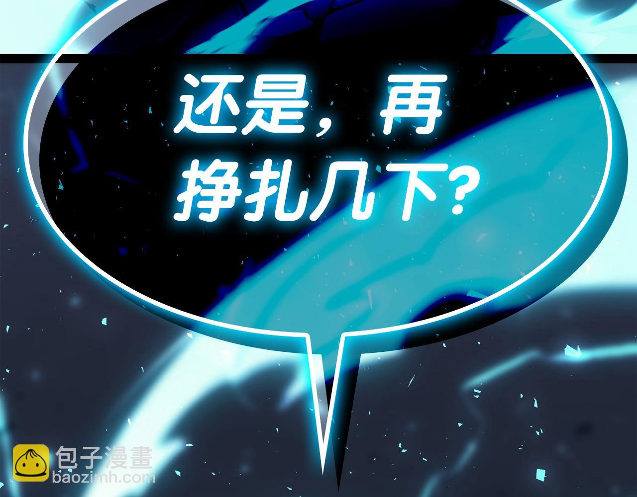 災難級英雄歸來 - 第59話 真兇究竟是誰(1/7) - 3