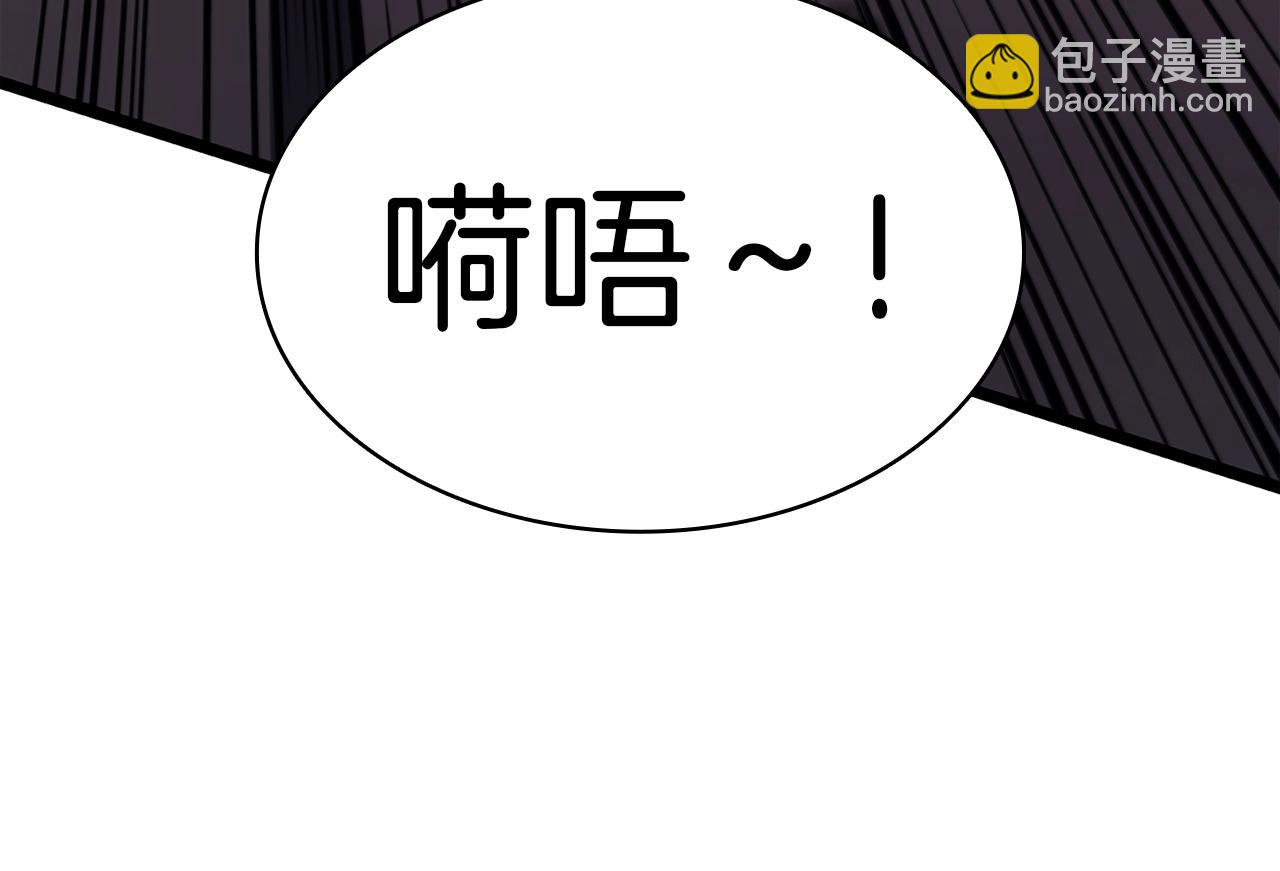 災難級英雄歸來 - 第59話 真兇究竟是誰(4/7) - 7