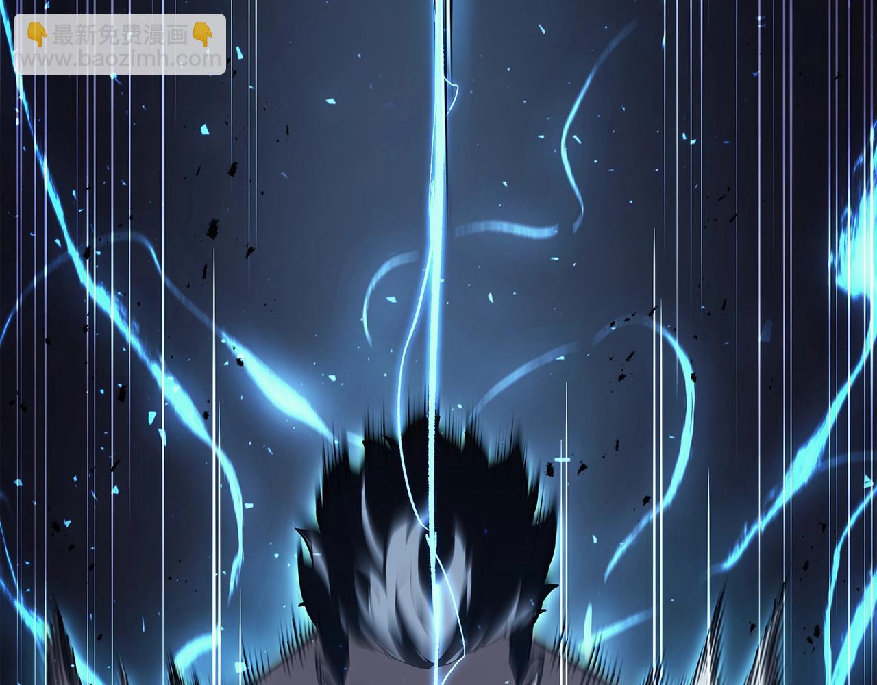 災難級英雄歸來 - 第59話 真兇究竟是誰(4/7) - 2