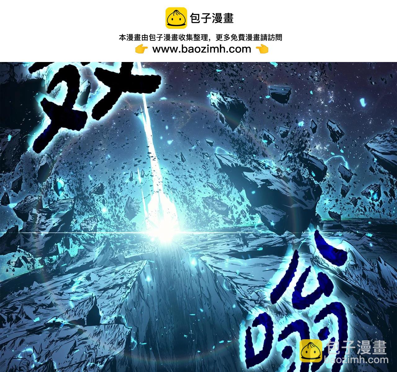 災難級英雄歸來 - 第59話 真兇究竟是誰(1/7) - 2