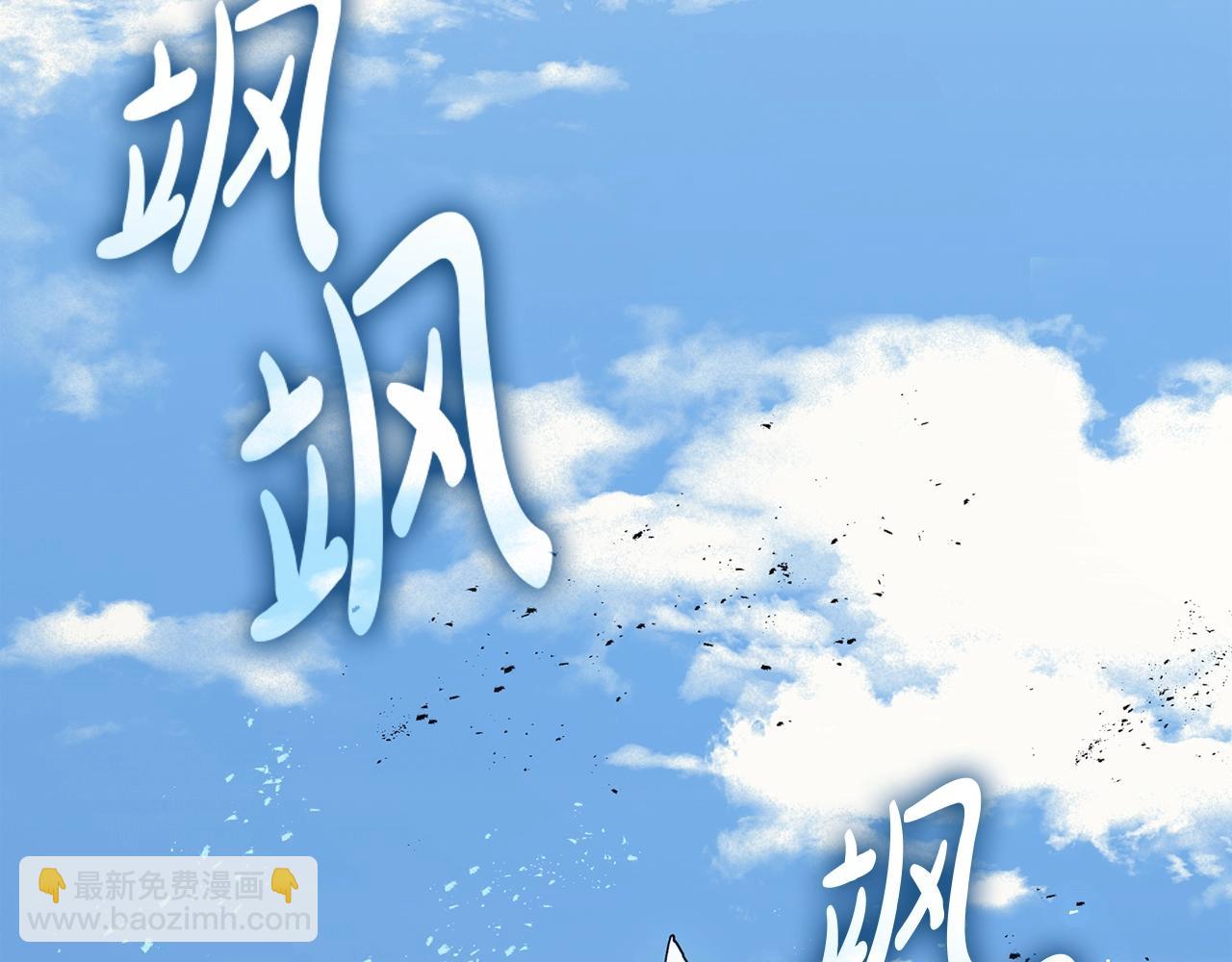 災難級英雄歸來 - 第59話 真兇究竟是誰(5/7) - 3