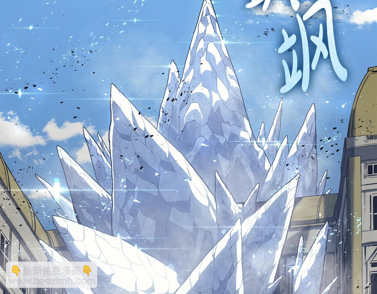 災難級英雄歸來 - 第59話 真兇究竟是誰(5/7) - 4