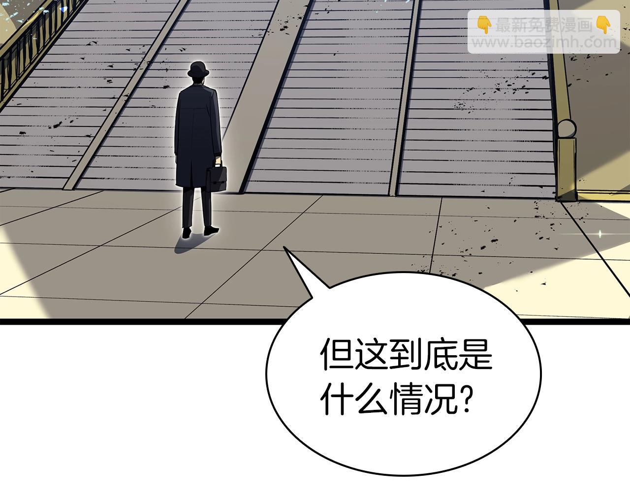 災難級英雄歸來 - 第59話 真兇究竟是誰(5/7) - 6