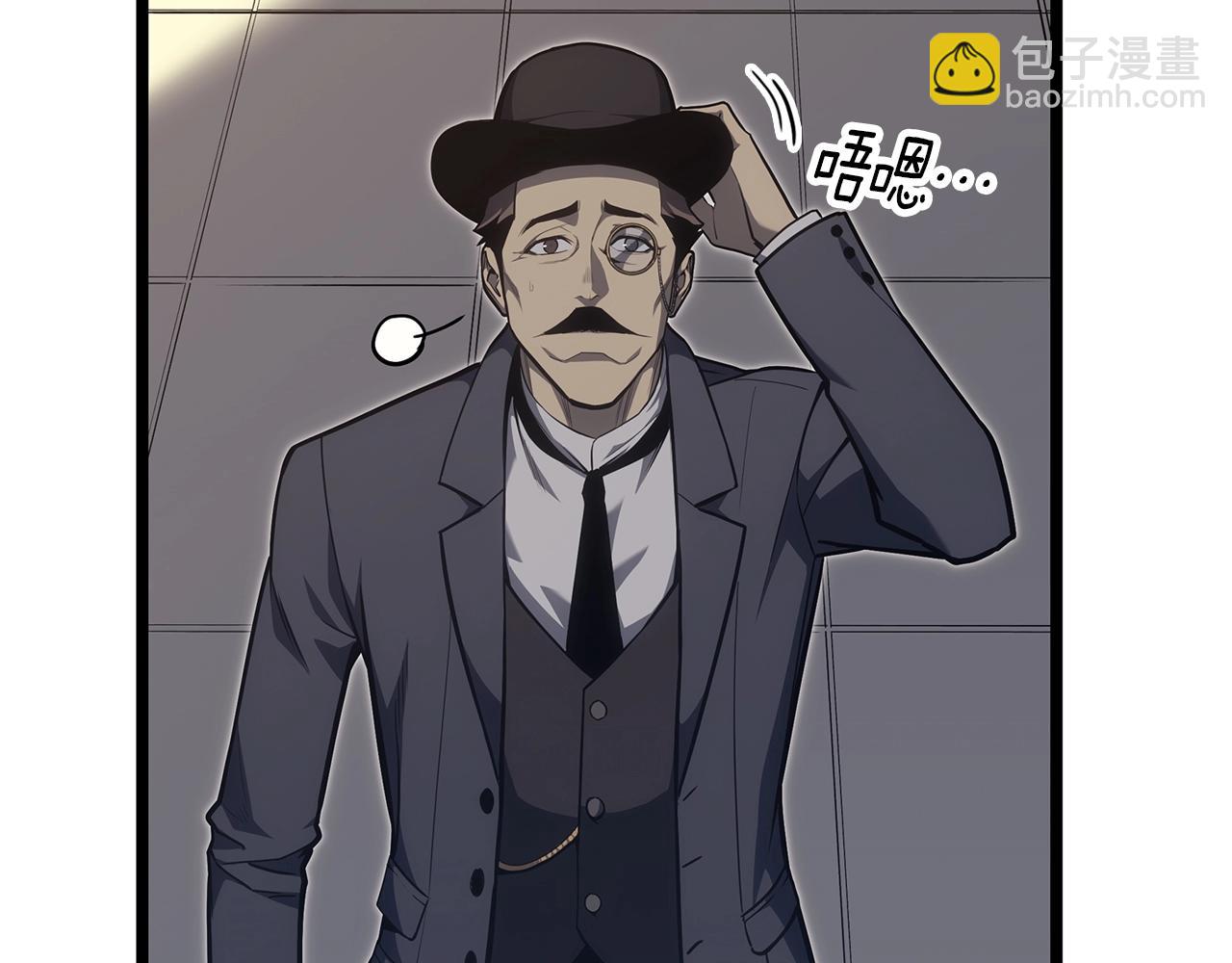 災難級英雄歸來 - 第59話 真兇究竟是誰(5/7) - 1