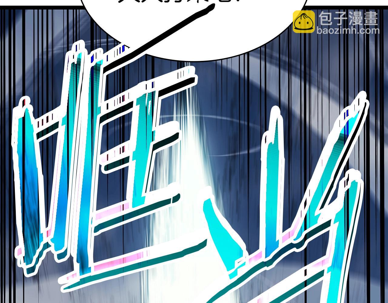 災難級英雄歸來 - 第59話 真兇究竟是誰(5/7) - 3