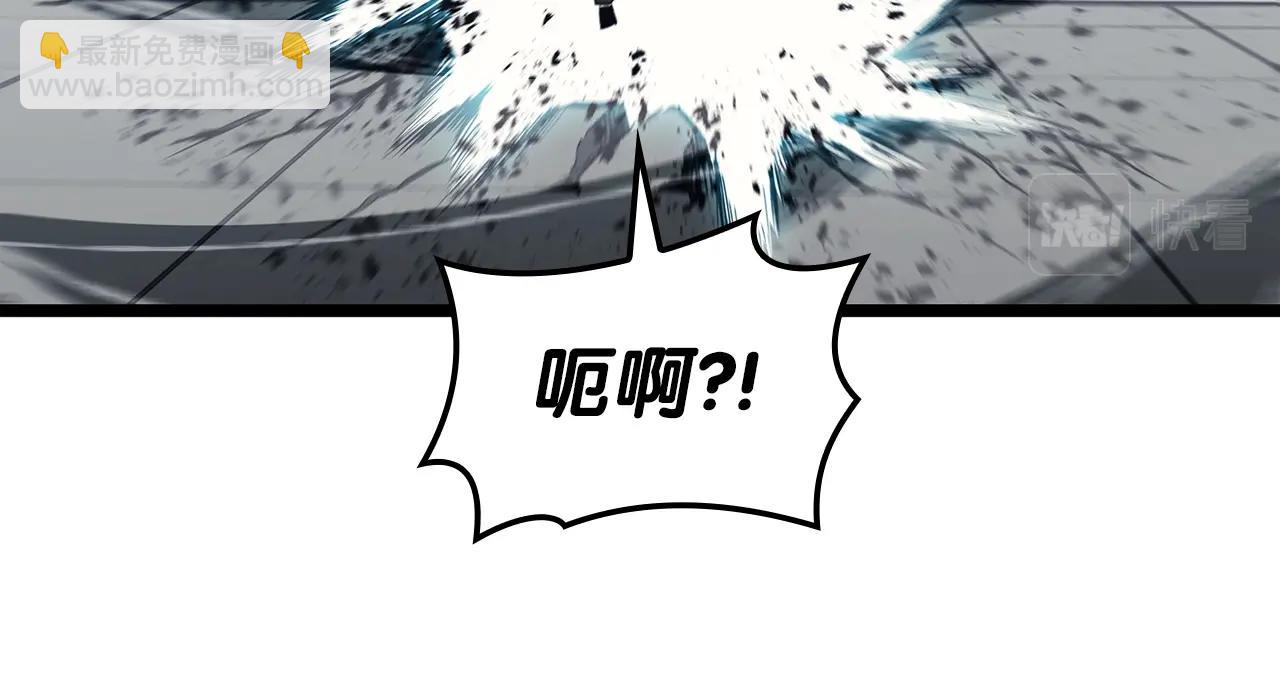 災難級英雄歸來 - 第59話 真兇究竟是誰(5/7) - 7