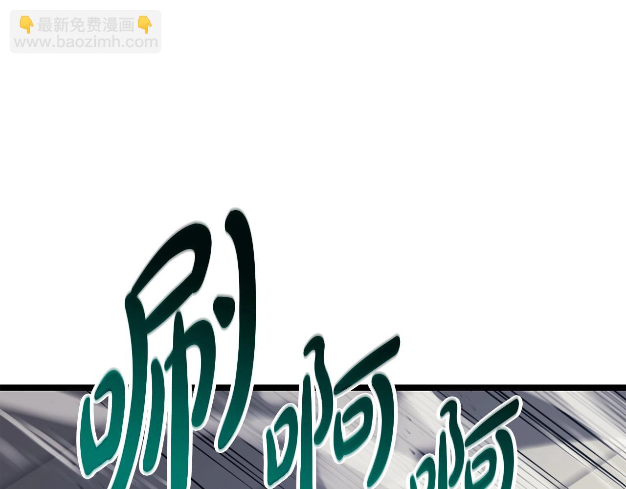 災難級英雄歸來 - 第59話 真兇究竟是誰(5/7) - 8