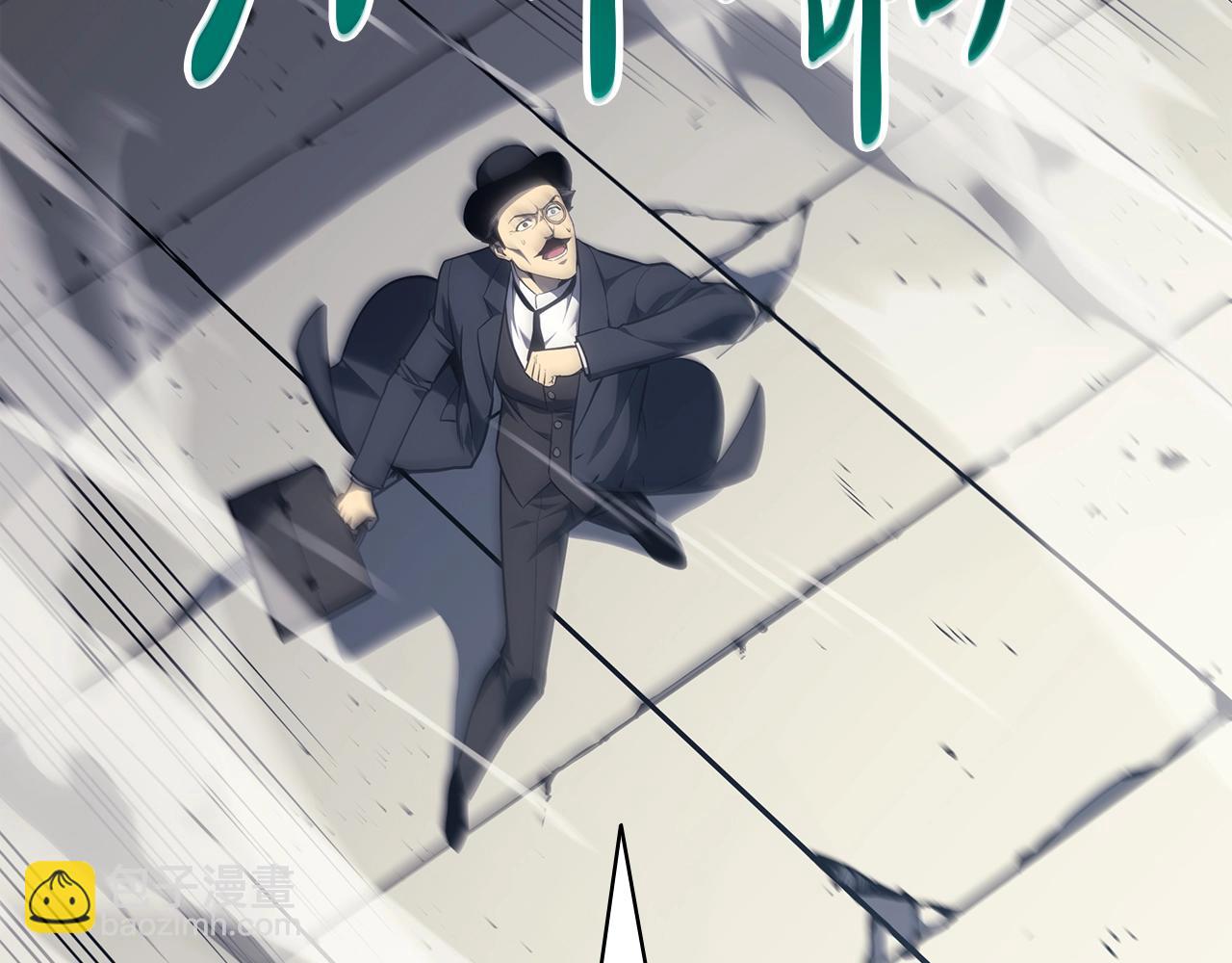 災難級英雄歸來 - 第59話 真兇究竟是誰(5/7) - 1