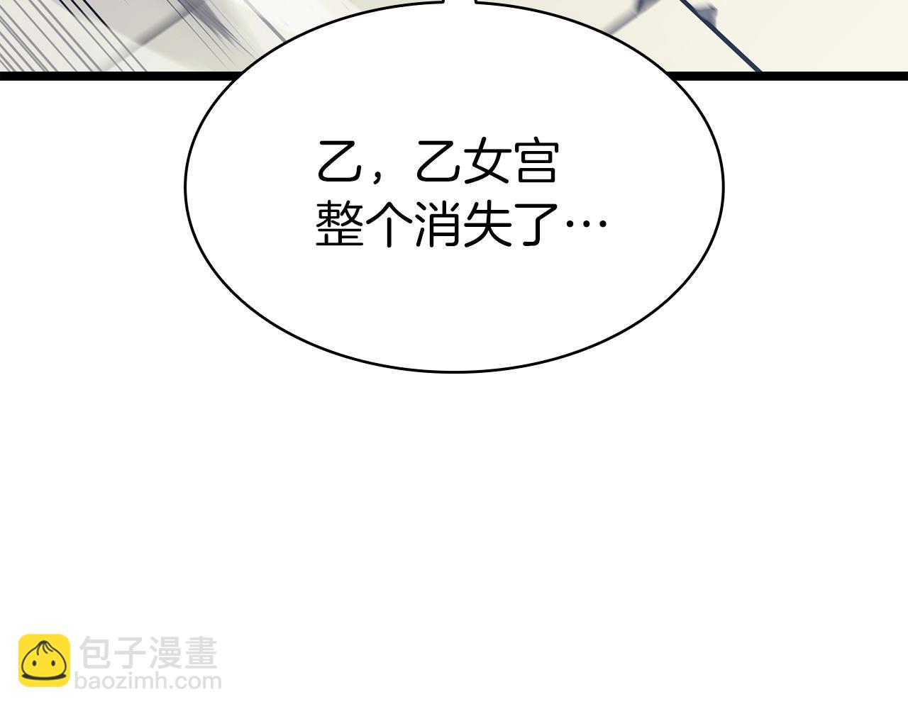 災難級英雄歸來 - 第59話 真兇究竟是誰(5/7) - 2