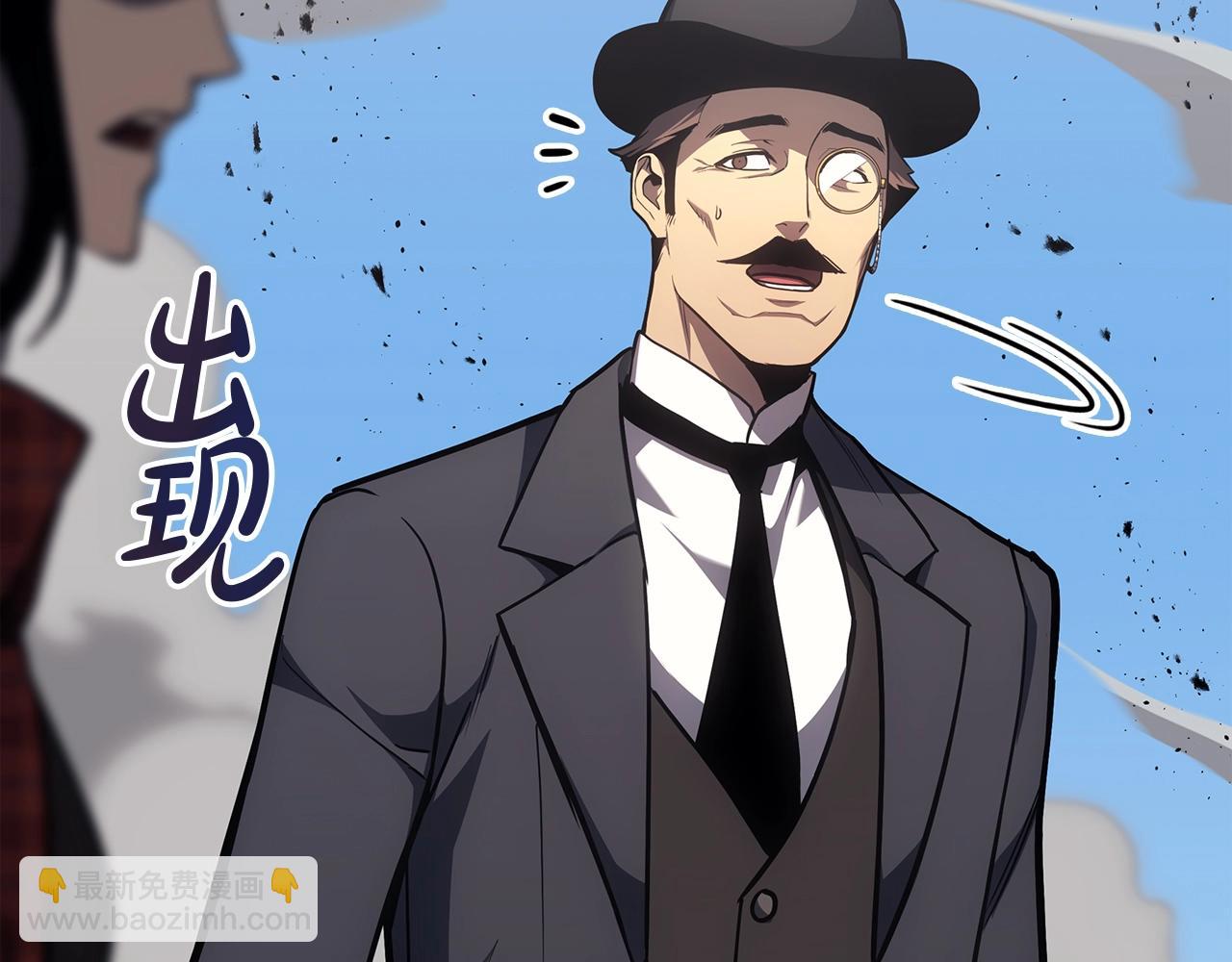 災難級英雄歸來 - 第59話 真兇究竟是誰(5/7) - 4