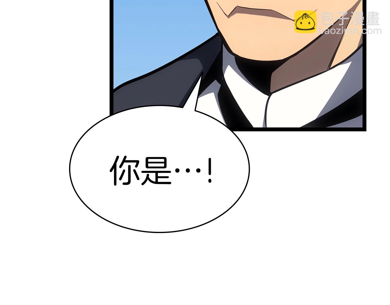 災難級英雄歸來 - 第59話 真兇究竟是誰(5/7) - 7