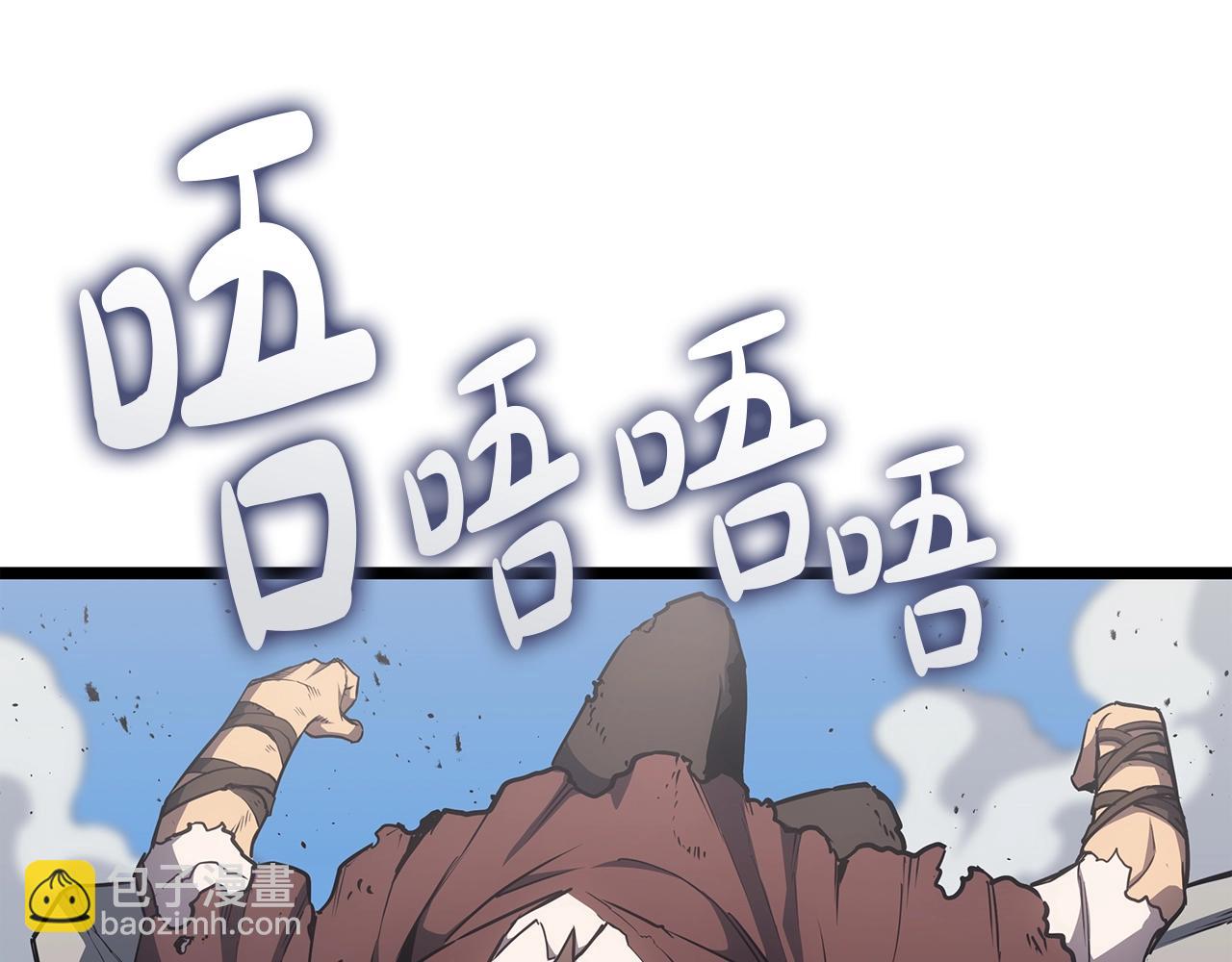 災難級英雄歸來 - 第59話 真兇究竟是誰(5/7) - 1