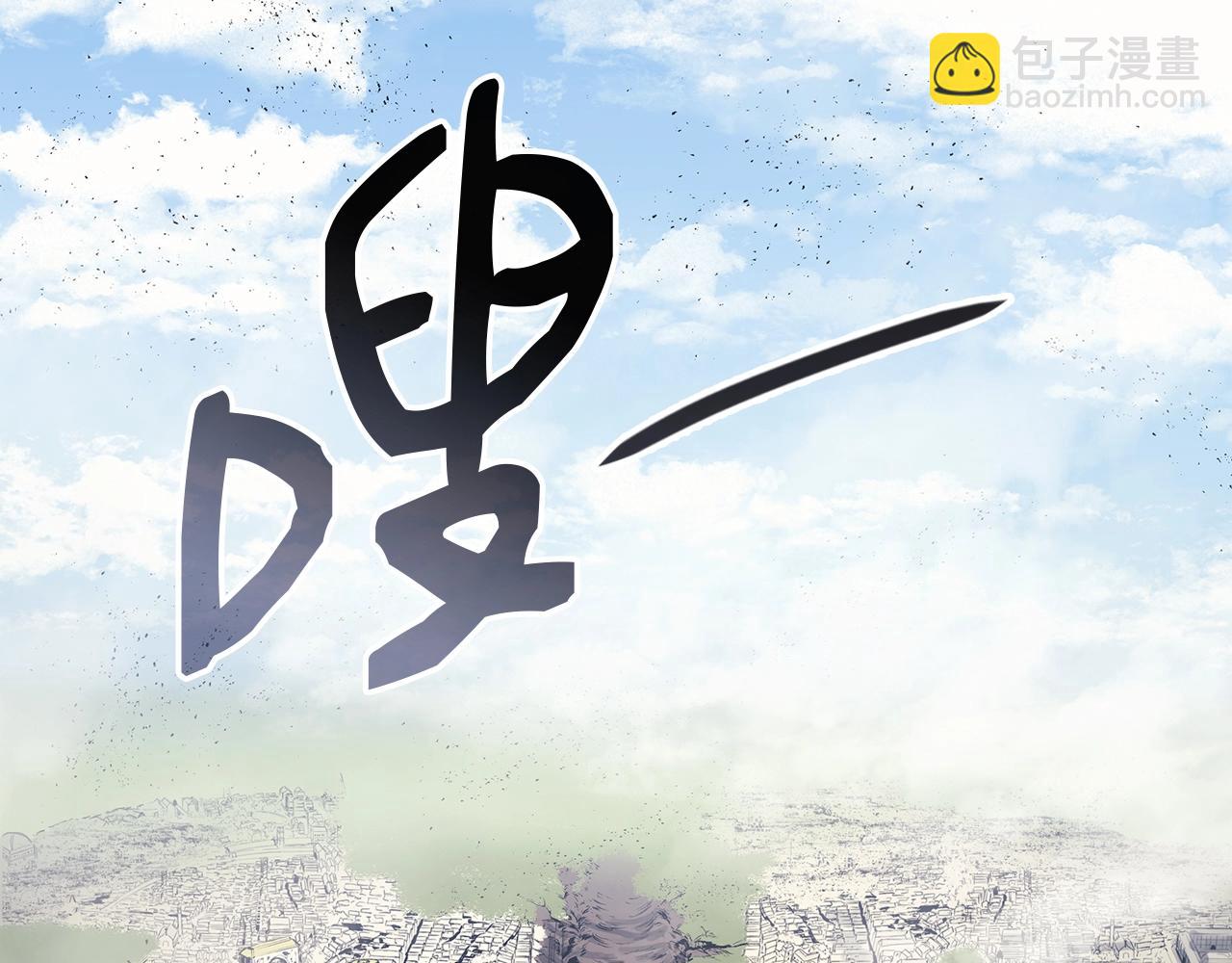 災難級英雄歸來 - 第59話 真兇究竟是誰(5/7) - 8