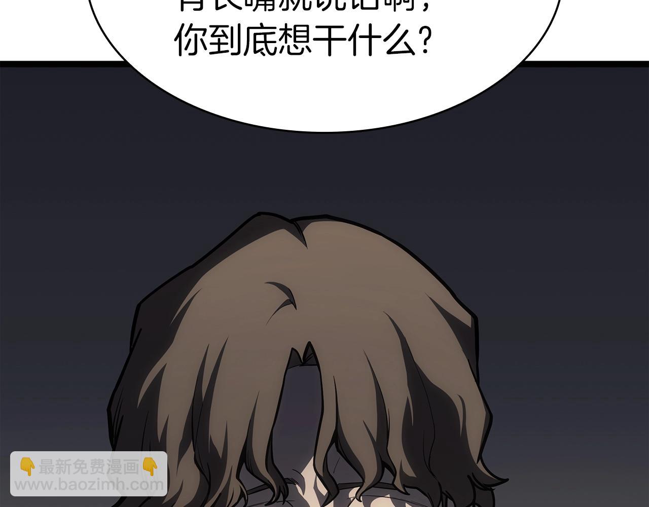 災難級英雄歸來 - 第59話 真兇究竟是誰(6/7) - 1