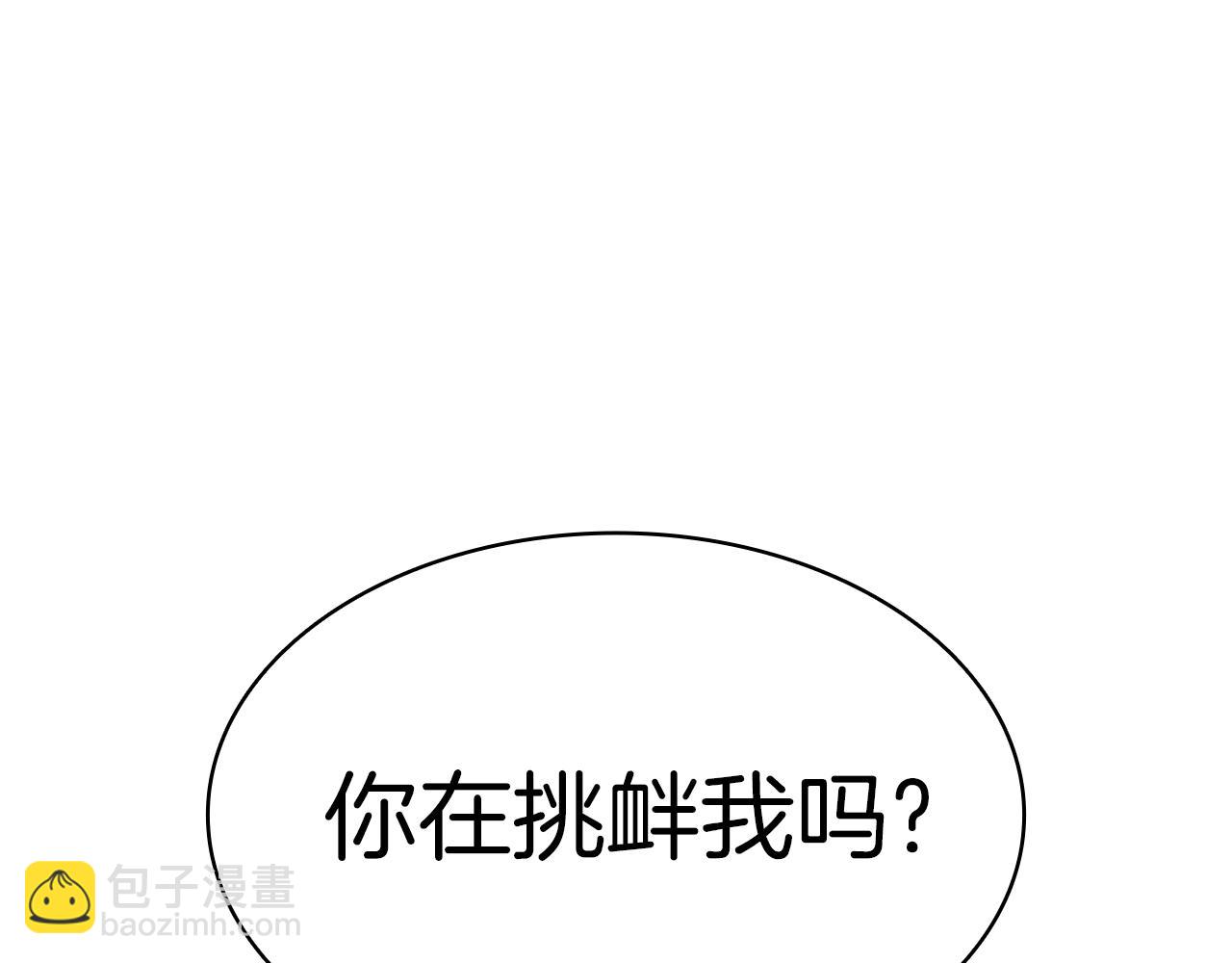 災難級英雄歸來 - 第59話 真兇究竟是誰(6/7) - 4