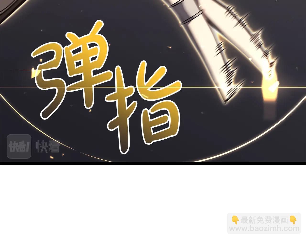 災難級英雄歸來 - 第59話 真兇究竟是誰(6/7) - 6