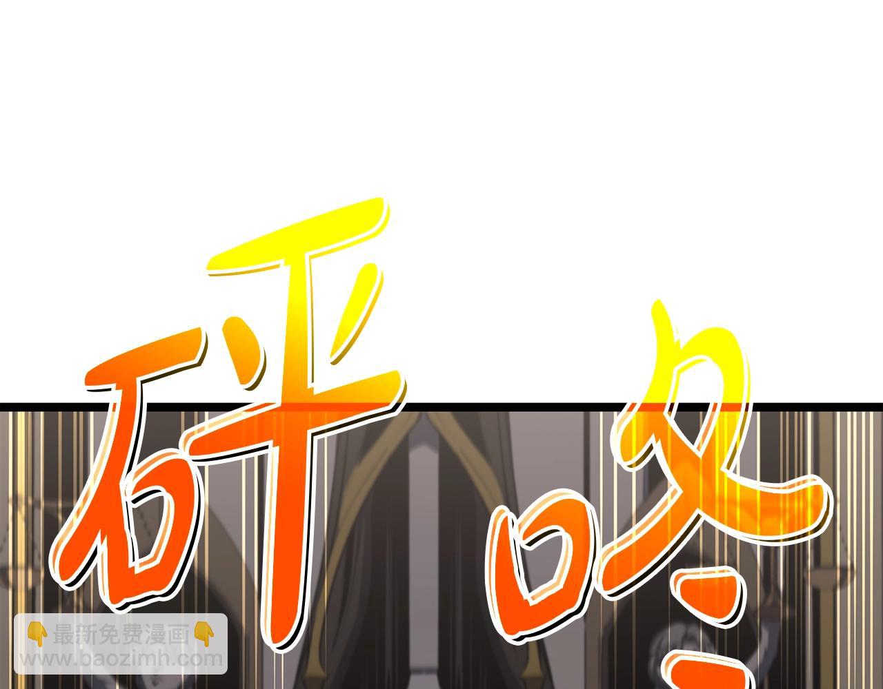 災難級英雄歸來 - 第59話 真兇究竟是誰(6/7) - 8