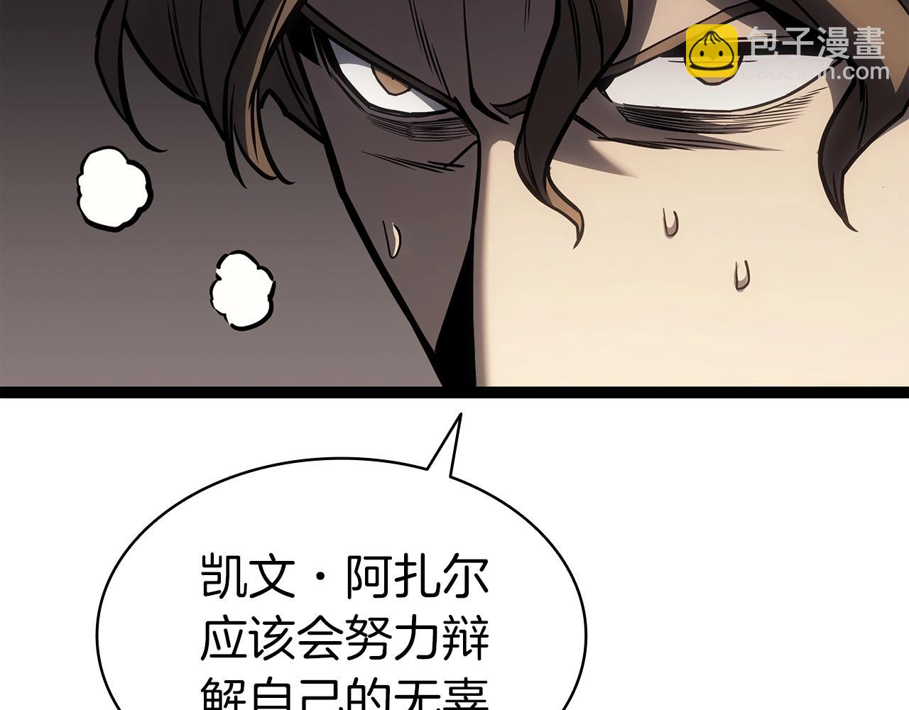 災難級英雄歸來 - 第59話 真兇究竟是誰(6/7) - 6