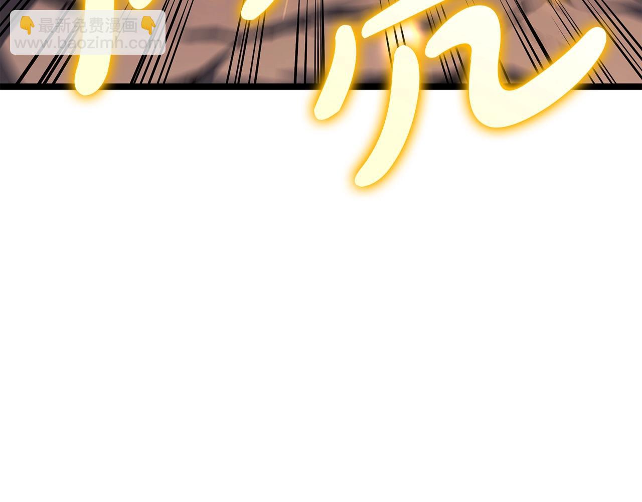 災難級英雄歸來 - 第59話 真兇究竟是誰(1/7) - 4