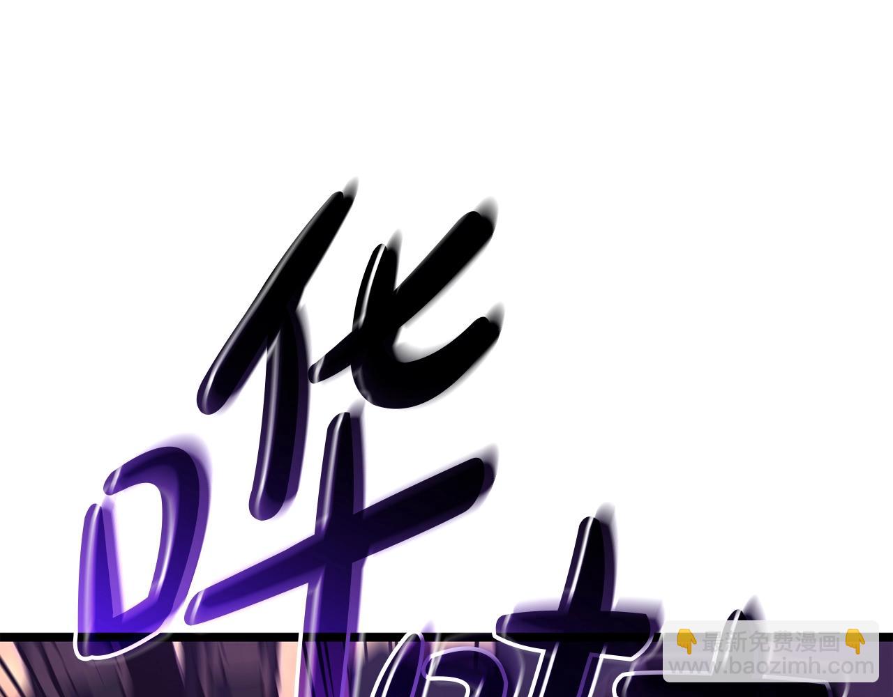 災難級英雄歸來 - 第59話 真兇究竟是誰(1/7) - 5