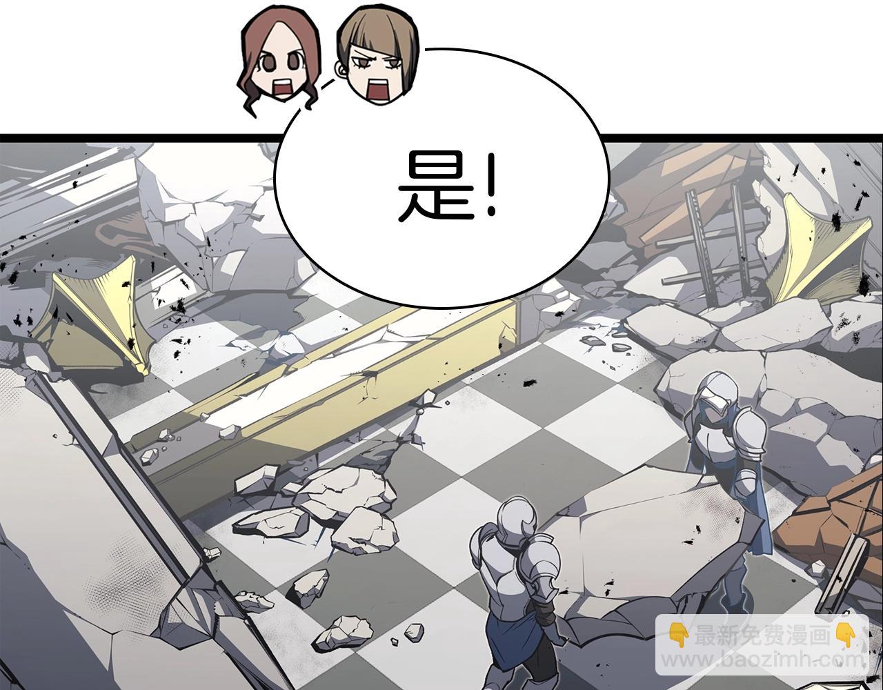 災難級英雄歸來 - 第59話 真兇究竟是誰(6/7) - 1