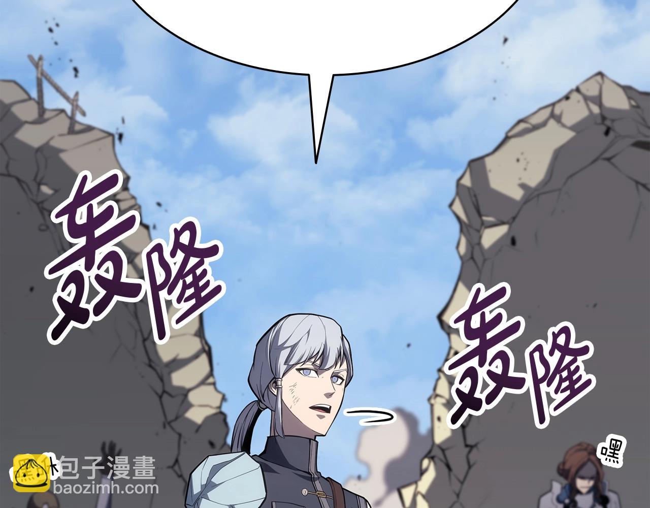 災難級英雄歸來 - 第59話 真兇究竟是誰(6/7) - 4